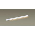 Panasonic/パナソニック  LGB50915LE1 LEDスリムラインライト グレアレス配光 【電球色】【L700タイプ】