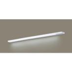 Panasonic/パナソニック  LGB50920LE1 LEDスリムラインライト 【昼白色】【L1000タイプ】【片側化粧】