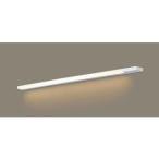 Panasonic/パナソニック  LGB50922LE1 LEDスリムラインライト 【電球色】【L1000タイプ】【片側化粧】