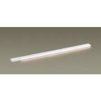 Panasonic/パナソニック  LGB50924LE1 LEDスリムラインライト グレアレス配光 【温白色】【L1000タイプ】