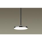 Panasonic/パナソニック  LGB16232LE1 LED小型ペンダント パネルミナ 乳白つや消しブラックニッケル 【温白色】【配線ダクト取付型】
