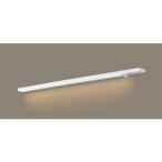 Panasonic/パナソニック  LGB50725LE1 LEDスリムラインライト 【電球色】【L1000タイプ】【両側化粧/スイッチ付】
