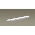 Panasonic/パナソニック  LGB50816LE1 LEDスリムラインライト 【昼白色】【L700タイプ】【片側化粧】