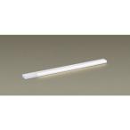 Panasonic/パナソニック  LGB50817LE1 LEDスリムラインライト 【温白色】【L700タイプ】【片側化粧】