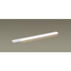 Panasonic/パナソニック  LGB50818LE1 LEDスリムラインライト 【電球色】【L700タイプ】【片側化粧】