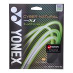 YONEX Yonex Cyber натуральный Cross I ( черный ) CSG650XI-007