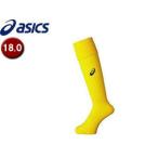 アシックス asics  XSS098-04 Jr.ストッキング【18cm】 (イエロー)