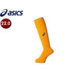 アシックス asics  XSS098-07 Jr.ストッキング【22cm】 (ゴールド)