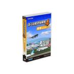  Techno b дождь ... авиация труба система .4 Fukuoka 