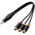 ELECOM Elecom изображение кабель φ3.5mm (4 высшее ) RCA женский изменение распорка 0.15m черный DH-MWRYF015BK