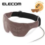 ELECOM/エレコム  ECLEAR warm USBホットアイマスク（グレージュ） HCW-E01BE