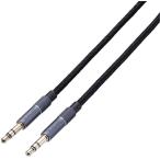 ELECOM エレコム AUXケーブル/φ3.5-φ3.5/アルミコネクタ/1.5m/ブラック AX-35MA15BK
