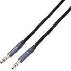ELECOM エレコム AUXケーブル/φ3.5-φ3.5/アルミコネクタ/2.0m/ブラック AX-35MA20BK