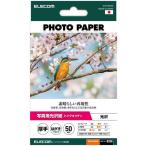 ELECOM Elecom фотография для глянец бумага / высокий качество / толстый / открытка /50 листов EJK-HQH50