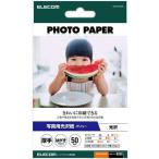 ELECOM Elecom фотография для глянец бумага / value / толстый / открытка /50 листов EJK-VLH50