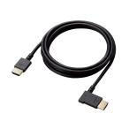 ELECOM Elecom высокая скорость HDMI кабель (L знак коннектор / левый направление / мягкость ) 2.0m CAC-HD14EYL20BK черный 