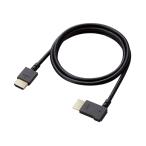 ELECOM Elecom высокая скорость HDMI кабель (L знак коннектор / правый направление / мягкость ) 1.0m CAC-HD14EYR10BK черный 