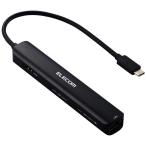 ELECOM エレコム Type-C ドッキングステーション/充電専用USB-C×1/USB-C×1/USB-A×2/HDMI/LANポート付/ブラック DST-C30BK