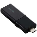 ELECOM エレコム USBメモリー/USB 5Gbps対応/スライド式/Type-C&Type-A両対応/128GB/ブラック MF-WSAU3128GBK