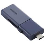 ELECOM エレコム USBメモリー/USB 5Gbps対応/スライド式/Type-C&Type-A両対応/128GB/ブルー MF-WSAU3128GBU