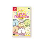 日本コロムビア 【Switch】 すみっコぐらし みんなでリズムパーティ