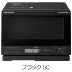 HITACHI Hitachi MRO-S8C-K( черный ).. вода пар микроволновая печь здоровый shef31L
