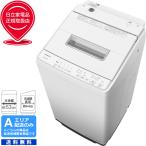 日立 ビートウォッシュ 全自動洗濯機 BW-G70M（W） （ホワイト