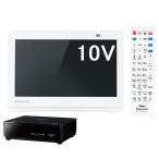 Panasonic パナソニック UN-10E11-W(ホワイト) 防水10V型ポータブルテレビ