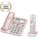 Panasonic パナソニック VE-GD58DL(N) コードレス電話機(子機1台付き) ピンクゴールド