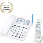 Panasonic Panasonic VE-GE19DL(W) цифровой беспроводной телефонный аппарат ( беспроводная телефонная трубка 1 шт. имеется )