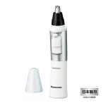 Panasonic Panasonic ER-GN32-W( белый ) этикет резчик на батарейках ( одиночный 3 форма щелочные батарейки × 1 шт. * продается отдельно )