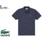 ラコステ LACOSTE  【メンズ】L.12.64 ポロシャツ 杢 半袖 【Lサイズ】【ヘザー ネビュラ(HAU)】 L1264AL
