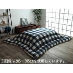 IKEHIKO イケヒコ メーカー直送代引不可  こたつ布団 正方形 インド綿 綿100％ チェック柄 ネイビー 約205×205cm 5192119