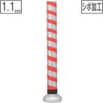 SSKes SK Io mik лента для рукояток морщина обработка [1.1mm][ серебряный × красный ] SBA3001F