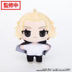 ショッピング東京リベンジャーズ ムービック 【予約】TVアニメ『東京リベンジャーズ』 ぬいパル（ぬいぐるみマスコット）／佐野 万次郎