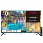 ORION Orion 4/11 поступление минут OLS40WD10 40V type full hi-vision GoogleTV установка Smart телевизор 40 дюймовый 