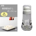 KOBAYASHI小林樹脂工業減塩...