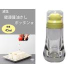KOBAYASHI小林樹脂工業減塩...