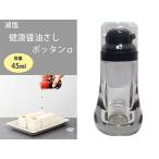 KOBAYASHI小林樹脂工業減塩...