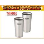 THERMOS/サーモス  JMO-GP2-SL 真空断熱タンブラーセット(2個組)