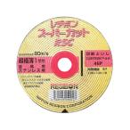 NIPPON RESIBON/日本レヂボン RSCスーパーカット 1枚 105×1.0mm