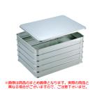 AKAGAWA 赤川器物製作所 AG18-8餃子バット身大50mm