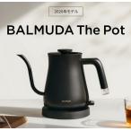 BALMUDA バルミューダ バルミューダ ザ ポット BALMUDA The Pot 電気ケトル 550m おしゃれ KPT03JP-BK ブラック