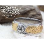 Ed Hardy/エドハーディー  ペアリング(単体販売)■19号Gold/Steel■ステンレスハワイアンジュエリー■EdHardy エドハーディー