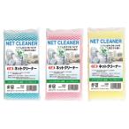 エピオス ネットクリーナー１Ｐ ※色指定不可商品