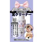 O・R・P 株式会社 リバイバルウォーター 耳クリーナー ミニ 50ml