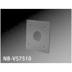  длина хвост завод VESA изменение plate NB-VS7510