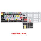 MAGIX ограниченное количество специальная цена! клавиатура покрытие FinalCut Apple Ultra-Thin Aluminium keyboard для FC-AK-CC пыленепроницаемый загрязнения предотвращение 