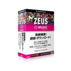gemsoft ZEUS Music музыка универсальный ~ музыка поиск * запись * загрузка 