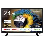WIS ウィズ 24GTN ブラック 24インチgoogleチューナーレステレビ